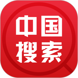 中国搜索浏览器手机版v5.3.2安卓5G版