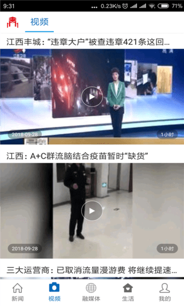 玉山之窗客户端