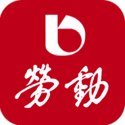 劳动观察新闻客户端官方版v2.2.6安卓免费版