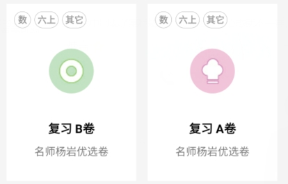 疯狂刷题