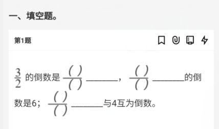 疯狂刷题