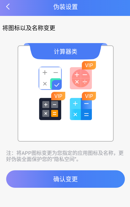章鱼隐藏