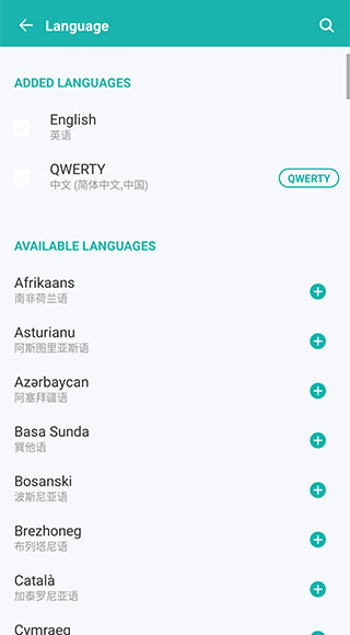 Kika Keyboard