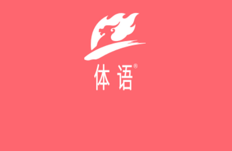 体姿大师