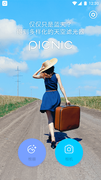 PICNIC天气妖精相机