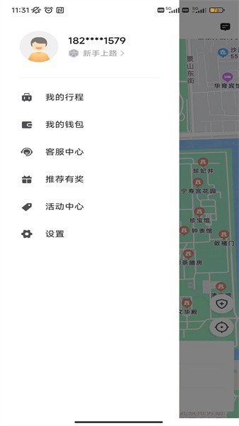 沛途出行司机端