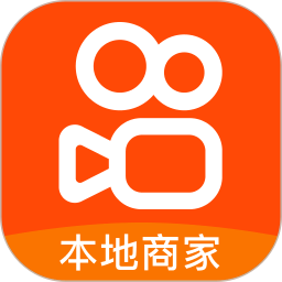 快手本地商家软件v11.3.23.47安卓版