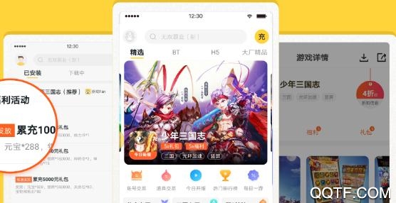 BUFF手游