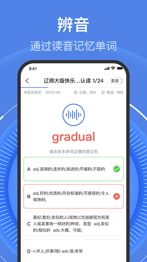 学考乐