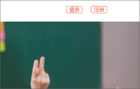 学考乐