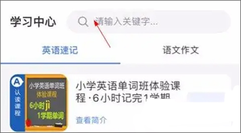 学考乐