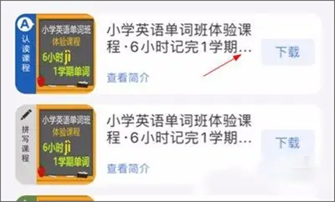 学考乐