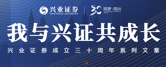 兴业证券优理宝
