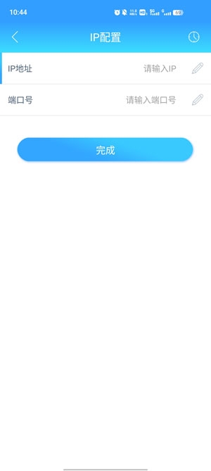 安食智厨