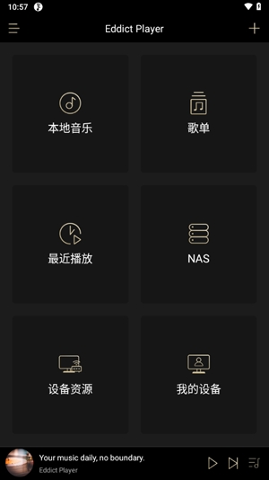 Eddict Player
