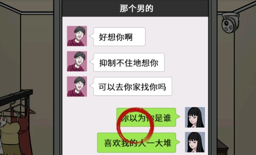 放开那男孩