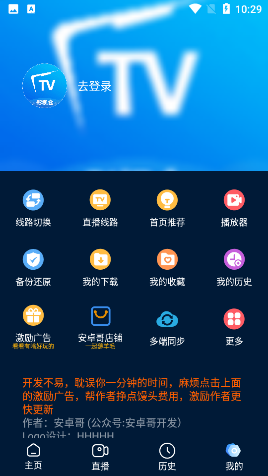 影视仓