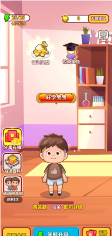 小萌守护者