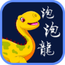 星空泡泡龙v3.8安卓版