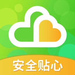 云途守护平台最新版v1.1.8安卓手机版