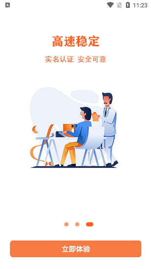 友付宝