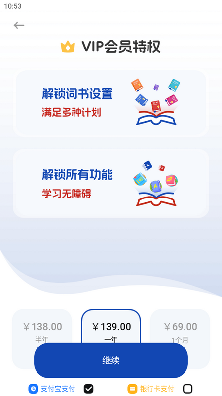 法语词典