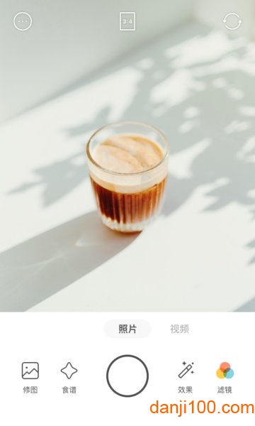 Foodie软件