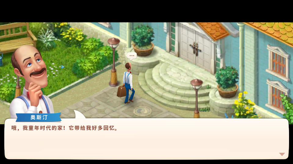 Homescapes界面截图预览(2)