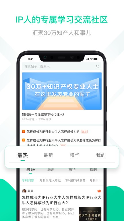 新思博教育