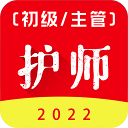 初级护师百分题库app v1.0.5安卓版