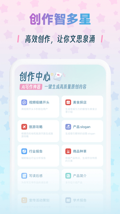 毒霸姬