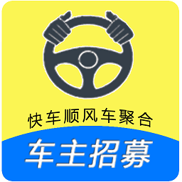 趣车主官方版v5.36.40安卓版