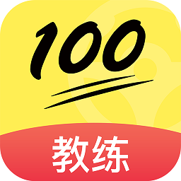 百分教练app v1.3.6安卓版