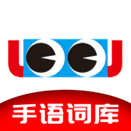手语词库app v2.3.111安卓版