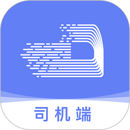长久运输司机端app v2.8.1安卓版
