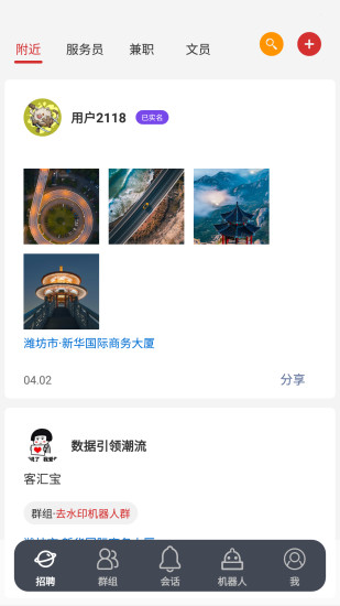 客汇宝
