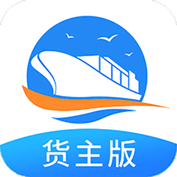 货运江湖水运货主app v1.7.11安卓官方版