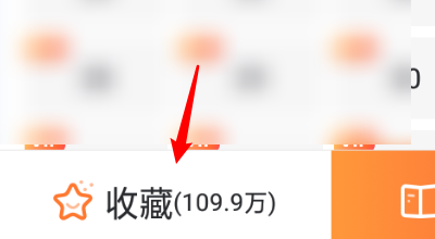 漫客栈