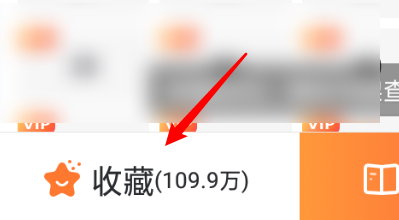漫客栈