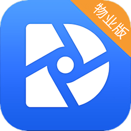 云睿社区物业版软件v2.001.0000045安卓版