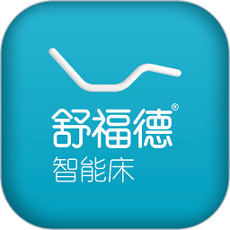舒福德智能床官方版v1.5.2安卓版