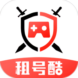 租号酷最新版本v2.9.9官方安卓版