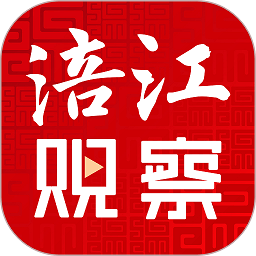 绵阳观察手机版官方2023(改名为涪江观察)v5.2.2安卓版