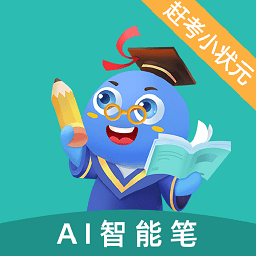 ai智能笔app v1.5.4安卓版