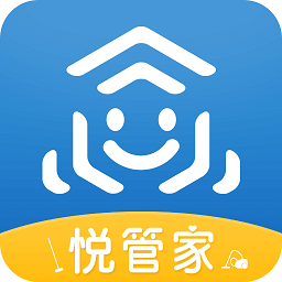 悦管家家政官方版下载安装-上海悦管家app最新版下载v5.2.7安卓手机版