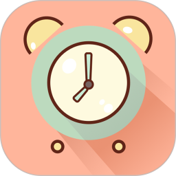 提醒小秘书app v1.3.6安卓手机版