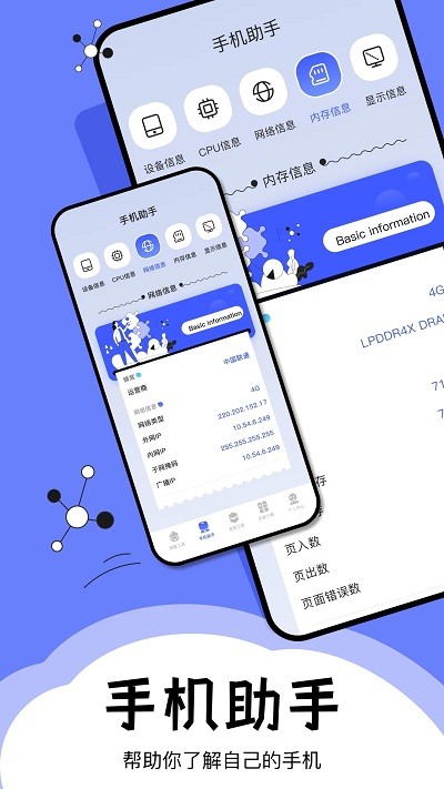 梦幻工具箱界面截图预览(1)