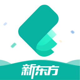 新东方托福pro app v4.1.6安卓免费版