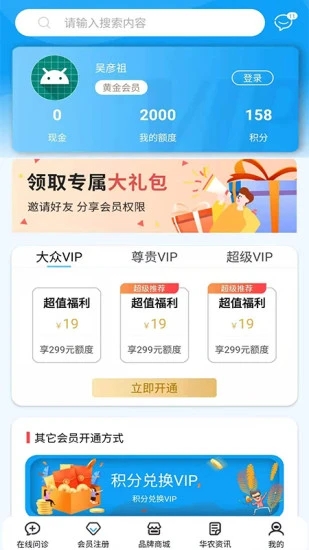 华农动康