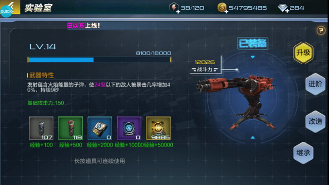 抢滩登陆3D